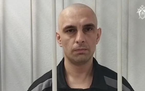 Украинский солдат приговорён к 15 годам за вооружённое блокирование села в Курской области