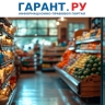 Перечень запретов на продажу маркированных товаров в розницу расширили