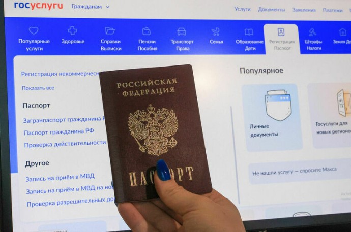 Как защитить аккаунт на «Госуслугах» от взлома