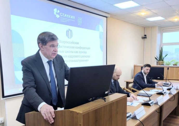 Промышленники Пензы поделились опытом подготовки специалистов станкостроения в Москве