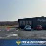 Прокуратура требует снести здание популярного ресторана во Владивостоке