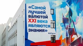 Дмитрий Чернышенко: За три года участниками программ центра «Машук» стали представители 89 регионов России и 52 стран