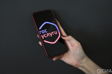 Более 540 тысяч раз записались якутяне на врачебный приём через госуслуги