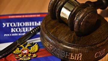 ВС признал законным приговор о госизмене