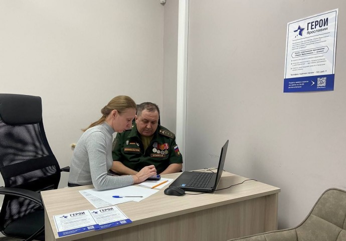 Онлайн-тестирование прошли 80% участников отбора на программу «Герои Ярославии»