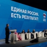 «Правящая партия – это дела, а не просто обещания»: председатель «Единой России» Дмитрий Медведев обозначил позицию партии и ее стратегию