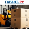 ФНС России рекомендует заранее применять УПД для подтверждения отгрузки товаров