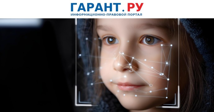 Пропускную систему по биометрии планируют внедрить в школах в 2026 году Пропускную систему по биометрии планируют внедрить в школах в 2026 году