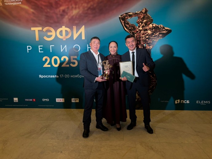 Якутский сериал «Уот Дьулустаан» стал победителем телевизионного конкурса «ТЭФИ-Регион» Якутский сериал «Уот Дьулустаан» стал победителем телевизионного конкурса «ТЭФИ-Регион»