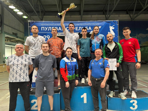 Белгородцы с нарушением слуха стали лучшими на чемпионате России по пулевой стрельбе