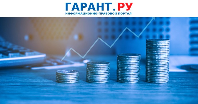 ФНС России прокомментировала поправки об адаптации бизнеса к налоговой реформе