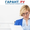 Самые важные новости марта для бухгалтера и аудитора