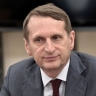Глава СВР России Нарышкин заявил о «всяких вариантах», касающихся судьбы Зеленского