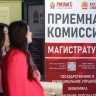 Половину бюджетных мест в вузах распределят по госзаказу