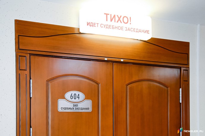 В России появился День работника суда