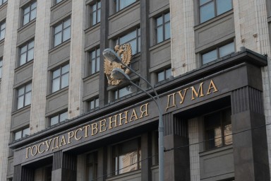 В Госдуме начали проверку из-за «платных» круглых столов