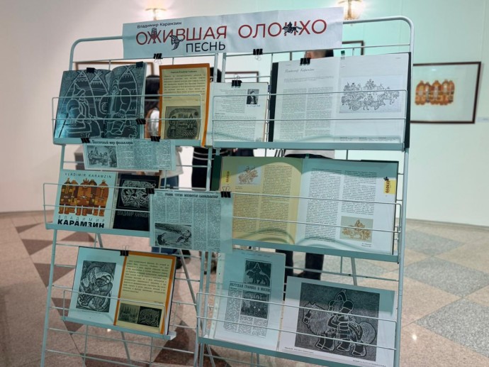 «Ожившая песнь Олонхо»: в Якутске открылась выставка к 95-летию Владимира Карамзина