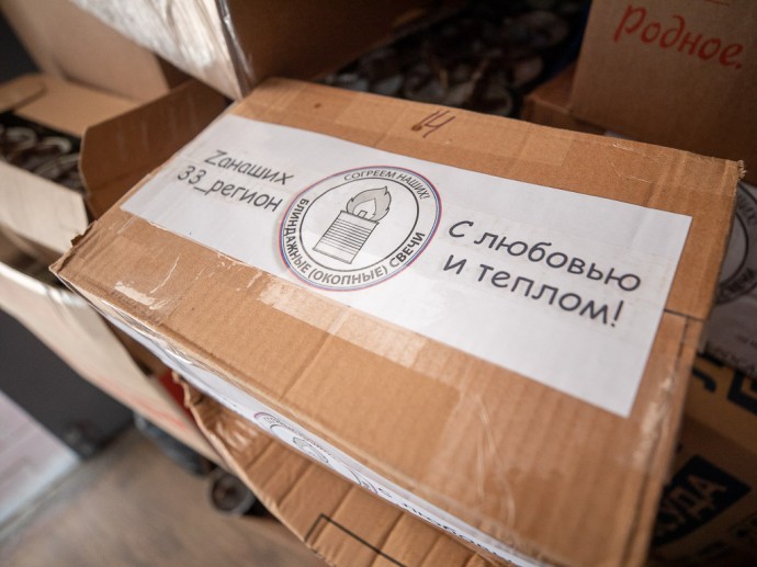 Вячеслав Гладков сообщил об отправке 1171-го гуманитарного груза в ДНР Вячеслав Гладков сообщил об отправке 1171-го гуманитарного груза в ДНР