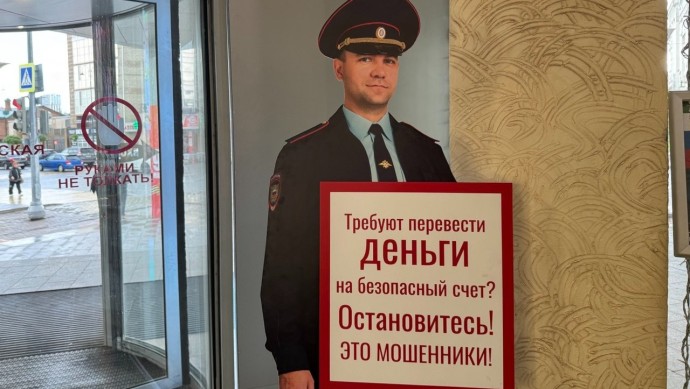 Жители Башкирии перевели мошенникам более десяти миллионов рублей