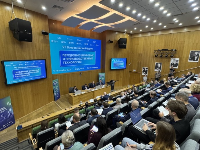 Всероссийский форум «Передовые цифровые и производственные технологии» объединил в Петербурге лидеров высокотехнологичной промышленности Всероссийский форум «Передовые цифровые и производственные технологии» объединил в Петербурге лидеров высокотехнологичной промышленности