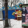 Приставы возбудили уголовное дело против владельцев уфимского зоопарка «Саванна»