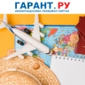 Форма декларации по туристическому налогу изменится с 24 апреля