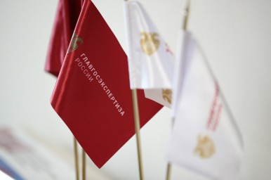 Как не ошибаться при проектировании объектов гражданского назначения и культурного наследия: рассказывает Главгосэкспертиза