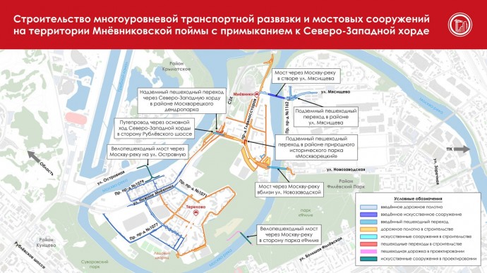 Собянин: В Мневниковской пойме создается современный район для жизни и работы