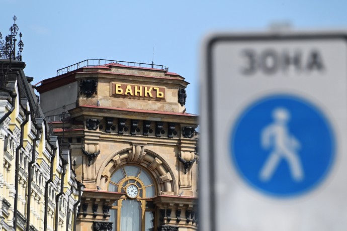 СФ отменил максимальную планку штрафа для банков за нарушение прав потребителей