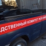 Экс-министр транспорта России Роман Старовойт найден мертвым в своей машине
