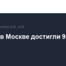 Пробки в Москве достигли 9 баллов