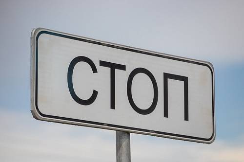 В Приамурье пострадал подросток-пешеход