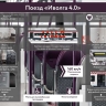 Москва приобрела 99 вагонов поезда «Иволга 4.0» за счет федеральных инфраструктурных кредитов