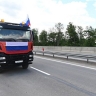 В Челябинской области открыт 14-километровый новый участок трассы М5 «Урал»