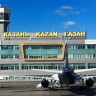 В аэропорту Казани ввели ограничения на полеты