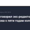 Суд приговорил экс-редактора Ura.ru Аллаярова к пяти годам колонии