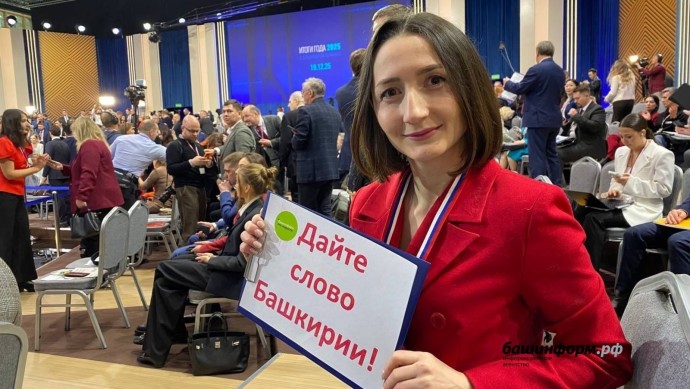 Какие вопросы жители Башкирии планируют задать Путину