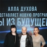 Театр танца TODES отмечает день рождения: 5 самых ярких шоу Аллы Духовой