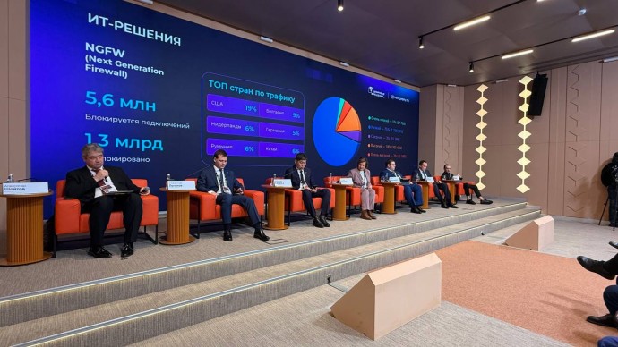 Более 62,5 млн кибератак сначала года отразили в Тульской области Более 62,5 млн кибератак сначала года отразили в Тульской области