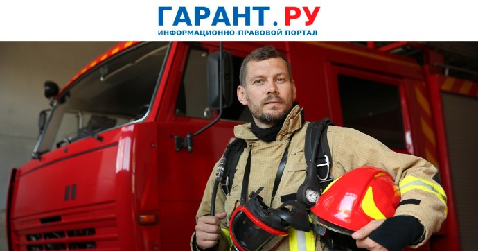 Главы субъектов РФ смогут вводить планы гражданской обороны и защиты населения Главы субъектов РФ смогут вводить планы гражданской обороны и защиты населения