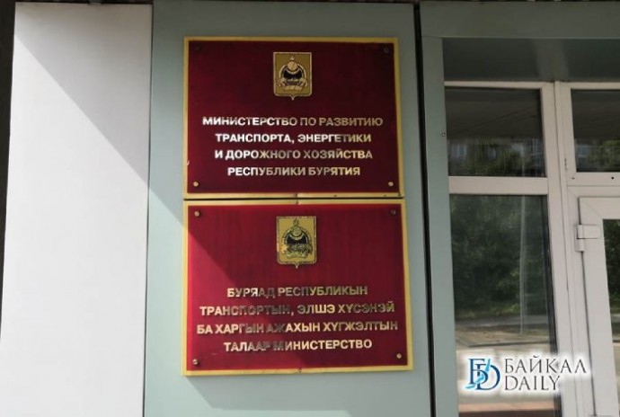 Арестованный Александр Гоге уволен с поста министра транспорта Бурятии