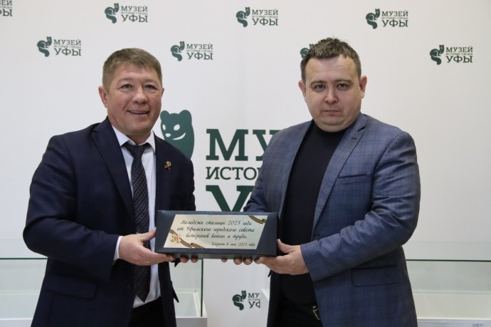 «Капсулу времени» из музея Боевой славы передали в музей истории Уфы