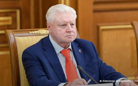 Миронов предложил кредитную амнистию для жителей приграничных регионов