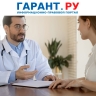 Всех пациентов с диабетом I типа планируют бесплатно обеспечивать системами НМГ