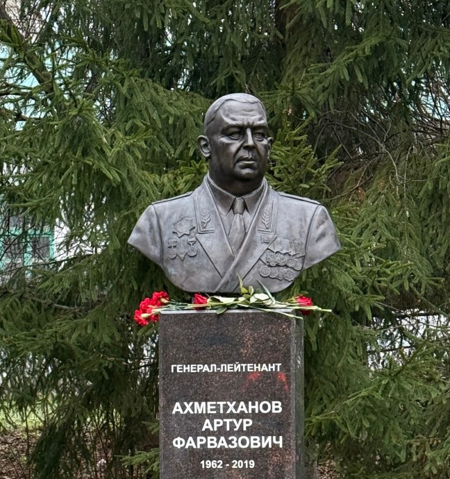 В Башкирии вспоминают генерал-майора Артура Ахметханова В Башкирии вспоминают генерал-майора Артура Ахметханова