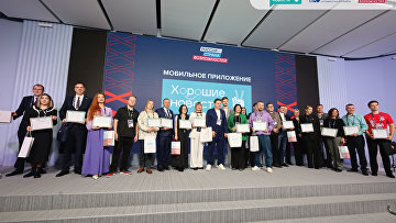 Порядка 8 тыс призов получили пользователи "Хороших новостей" со всей страны Порядка 8 тыс призов получили пользователи "Хороших новостей" со всей страны