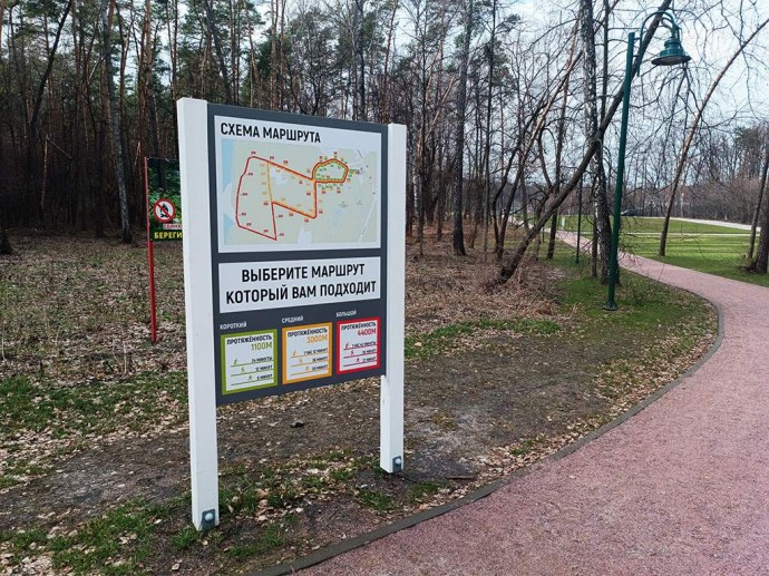 Как отдохнуть белгородцам 4–6 апреля