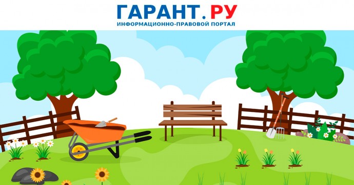 Как учитывать расходы на благоустройство и наведение порядка на территории