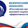 Здоровый образ жизни в приоритете: Примсоцбанк отмечен на всероссийском конкурсе