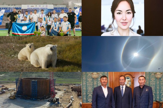 Топ-10 новостей: чем запомнилась неделя в Якутии